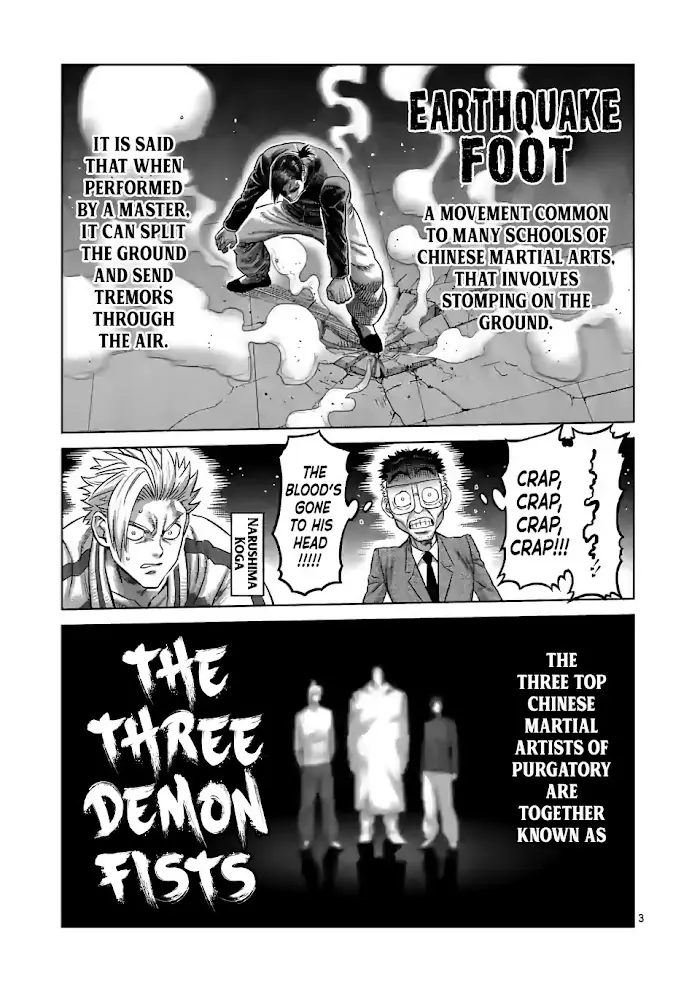 Kengan Omega Chapter 88 image 03_optimized